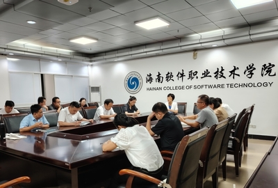 计算机与人工智能学院召开“双高”建设培训班研讨交流会