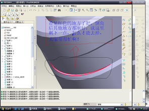 cad软件技术学习交流区建模问题 高手进看看我的作品见笑了遇到的问题供大家研究共同提高