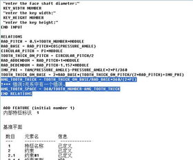 cad软件技术学习交流区99参数设置画齿轮一个地方老错麻烦各位大虾了 powered by discuz