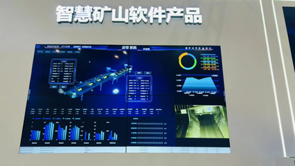大放异彩!北斗天地携AVEVA剑维软件智能化产品,亮相第二十届中国国际煤炭采矿技术交流及设备展览会