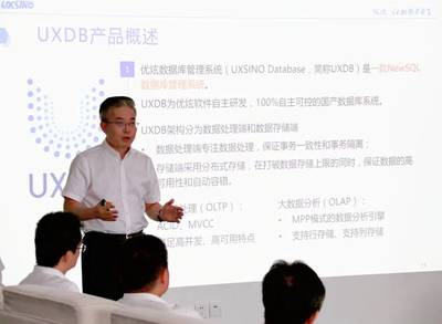 中国交建与优炫软件携手并进，共探数字化转型新机遇——王海怀副总裁一行莅临优炫软件调研交流