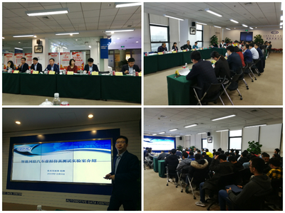 软件技术赋能汽车未来 软件学院师生走进中国汽车技术研究中心数据资源中心