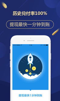 真融宝app安卓版 真融宝下载 6.7.0 手机版 河东软件园
